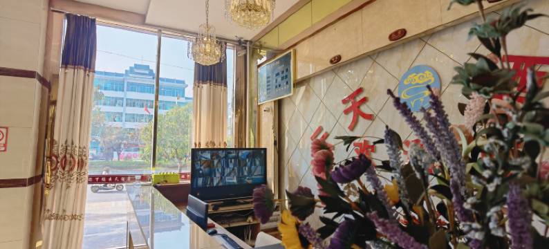 云天大酒店(芒市广场店)图片