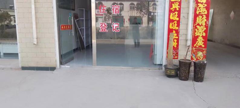 吉祥旅馆(从峰线店)图片