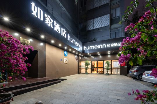 如家酒店·neo(厦门文化艺术中心人才市场地铁站店)预订价格,联系电话