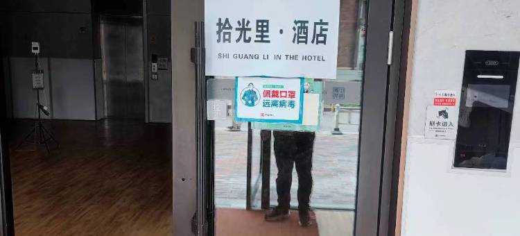 长春时光里·民宿图片