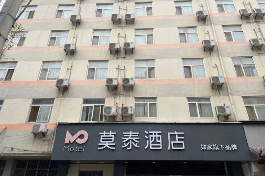 莫泰酒店武汉同济医院青年路地铁站店
