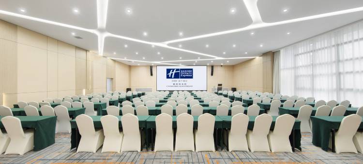 重庆智选假日酒店(嘉州路店)图片