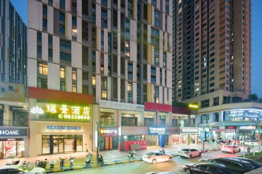 瑞景酒店(重庆巴南万达海洋公园店)预订价格,联系电话位置地址【携程