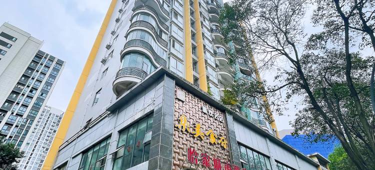 怡家城市酒店(绵阳凯德广场火车站店)图片