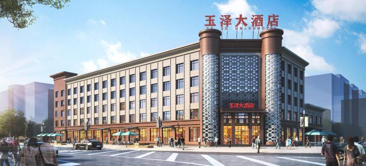 玉门玉泽大酒店图片