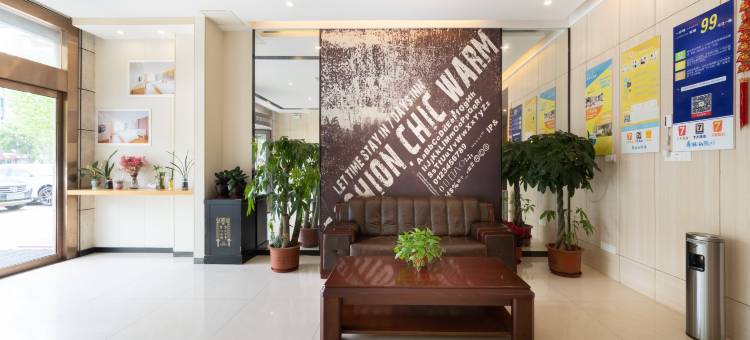 7天阳光酒店(建湖秀夫南路店)图片