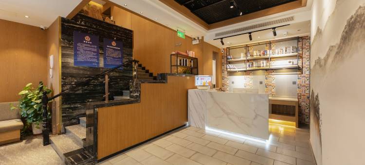 一木酒店(北京西站店)图片