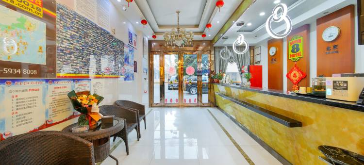 速8酒店(姜堰步行街时代广场店)图片