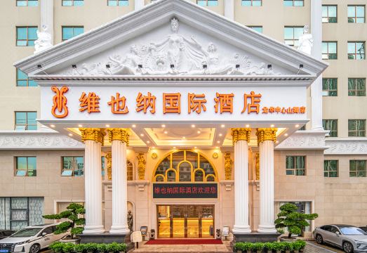 Vienna International Hotel (Shenzhen North Railway Station Longhua Yifang Tiandi Branch) Hotel Overview