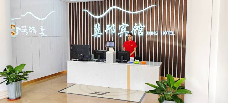 冀邢宾馆(威海刘公岛码头大润发店)图片