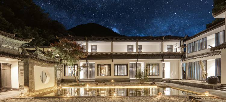 清渡·香院(香格里拉虎跳峡店)图片