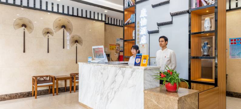 深圳康怡酒店(龙华富士康店)图片