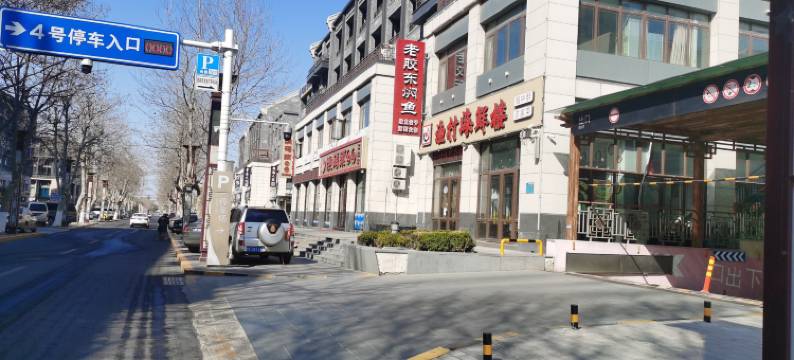 蓬莱伴海民宿(蓬莱阁店)图片