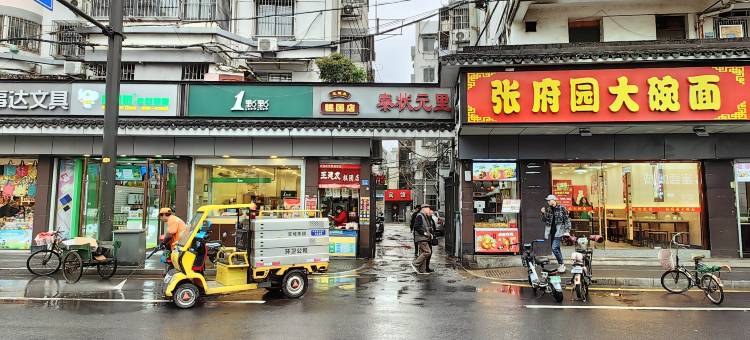南京王旺宾馆(夫子庙三山街地铁站店)图片