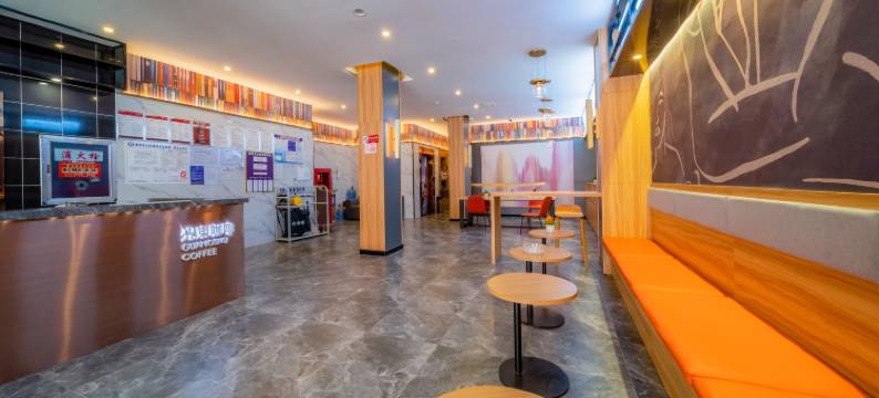 雅诗特智选酒店(黔西市水西公园店)图片