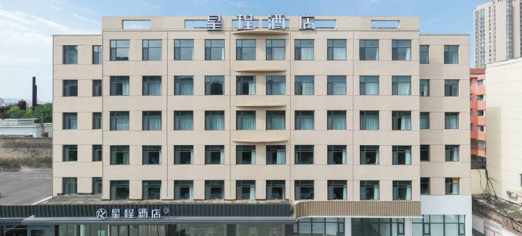 星程酒店(晋城迎宾街店)图片