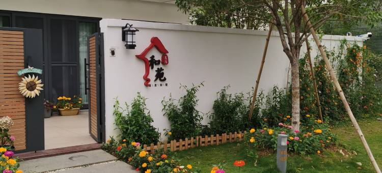 英德和苑温泉别墅图片