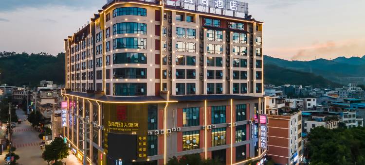 宜尚酒店(西林店)图片