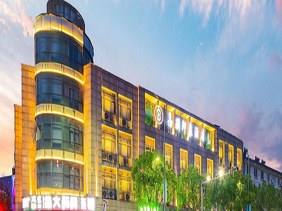 昌硕印象酒店(安吉万象世界购物广场店)