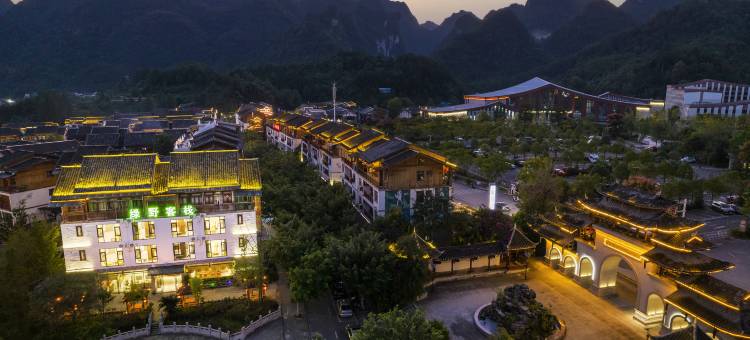 绿野·觅境悠闲民宿(荔波小七孔景区东门店)图片