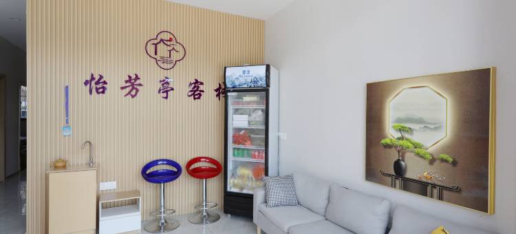 怡芳亭客栈(苏州拙政园博物馆店)图片