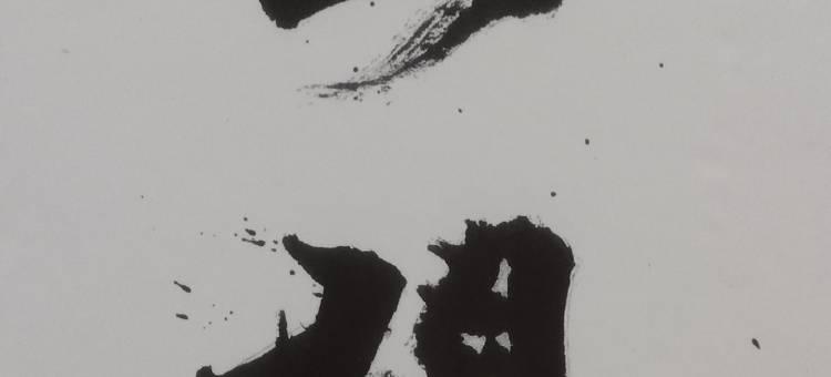 山禾海露营星空民宿(巴松村店)图片