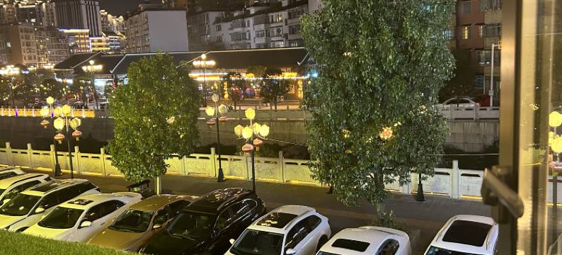 织金全方酒店图片