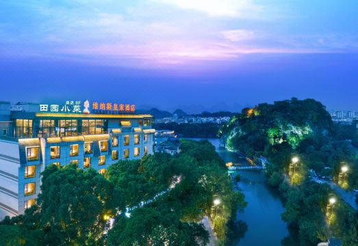 维纳斯皇家酒店（桂林象鼻山两江四湖店）外景图