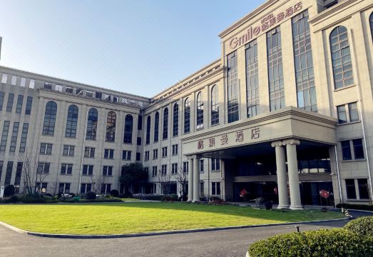 格集曼酒店（上海国际旅游度假区浦东机场店）外景图