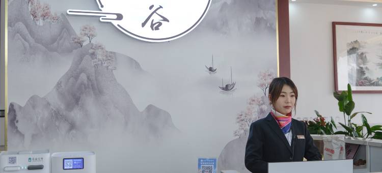 花溪谷度假酒店(沂水雪山花溪谷店)图片