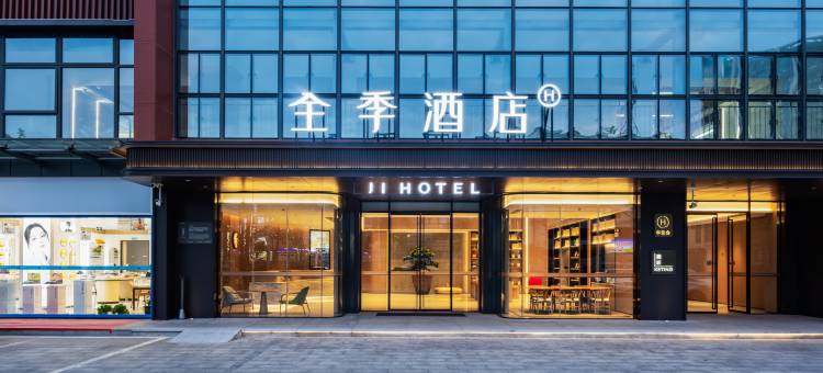 全季酒店(惠州博罗天虹购物中心店)图片