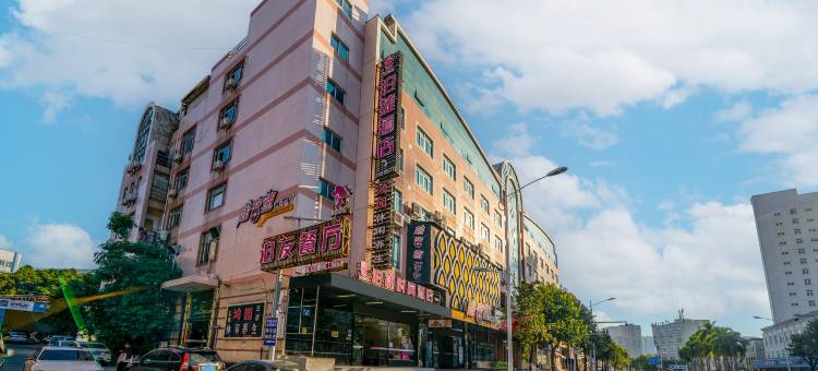 泊捷时尚酒店(漳州蓝田店)图片