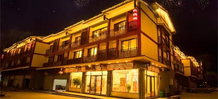 林韵茶舍民宿(武夷山三姑度假区店)图片