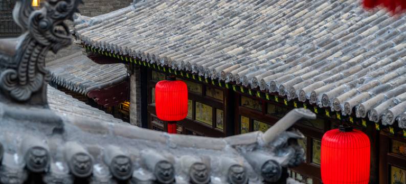 平遥悦庭冀舍(平遥古城景区店)图片