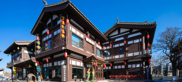 花筑·云客轩客栈(大同古城墙华严寺店)图片