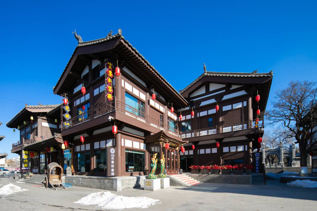 花筑·云客轩客栈(大同古城墙华严寺店)图片