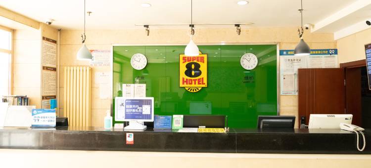 速8酒店(北京十八里店南桥桓兴医院店)图片
