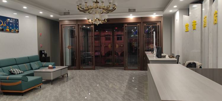 河南蒙古自治县宝音大酒店图片