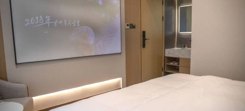 方寸之间民宿(72奇楼高铁西站店)图片