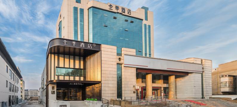 全季酒店(西安临潼华清池景区店)图片