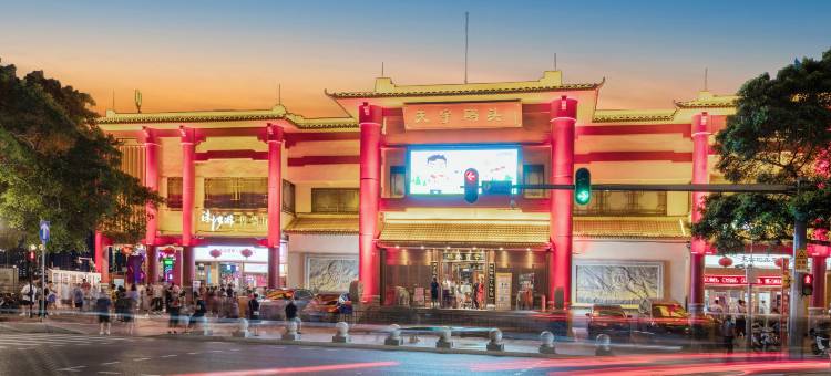 逸米酒店(广州北京路地铁站天河城店)图片