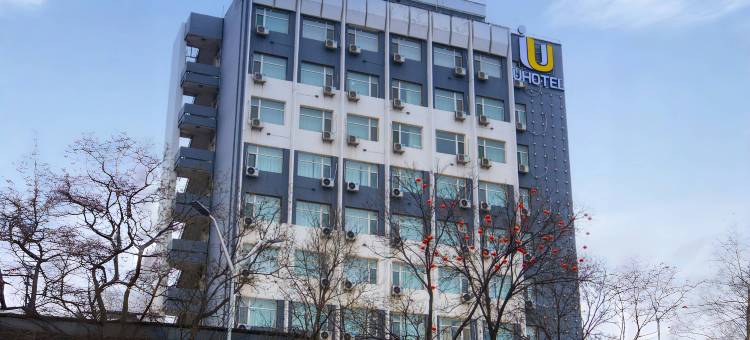 IU酒店(晋中榆次五中店)图片