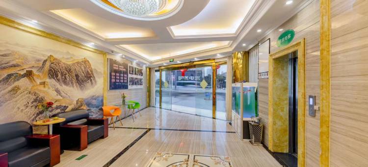 云帆里·连锁酒店(绵阳高铁站凯德广场店)图片