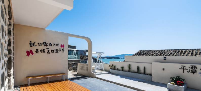 平潭攸里·Light Luxury海景民宿(北港环岛东路店)图片