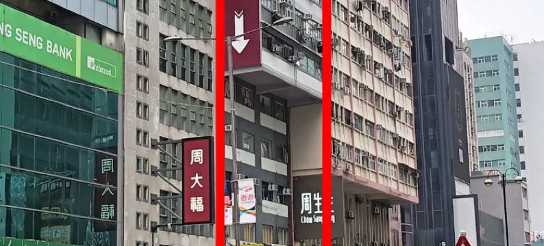 香港熊猫精品宾馆图片
