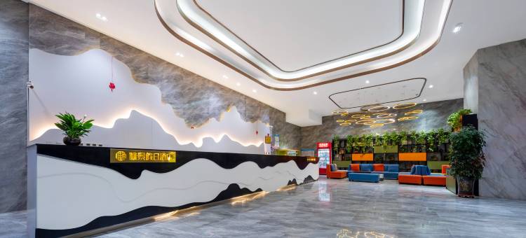 银川唯景假日酒店图片