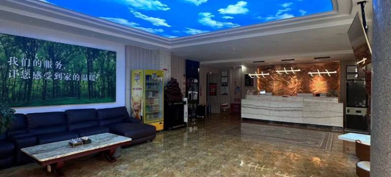 庆阳新港湾大酒店图片