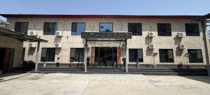 成安银海岸宾馆图片