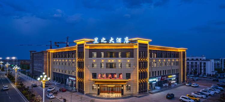 金塔昱之大酒店(金瑞科创城店)图片