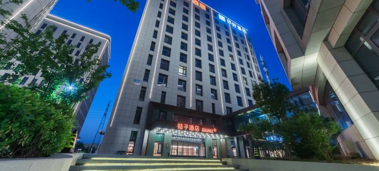 桔子酒店(天津武清佛罗伦萨小镇店)图片